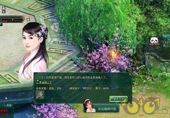 了解上海照顾困难调沪解决分居,无外地社保且在上海已交多年社保可以吗?,获取明确的问答解答-上海照顾困难调沪解决分居,无外地社保且在上海已交多年社保可以吗?问答